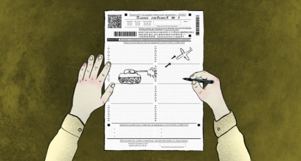 Изображение-Как война и патриотизм проникают в ЕГЭ и что об этом думают школьни:цы и репетитор:ки